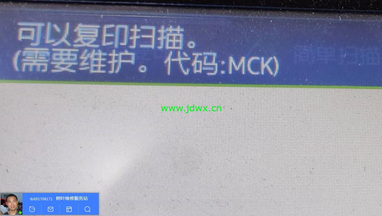 需要维护代码MCK.jpg