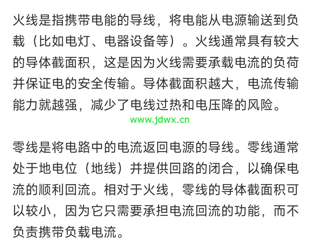 Screenshot_2024-05-09-16-23-12-998_com.baidu.searchbox-edit.jpg