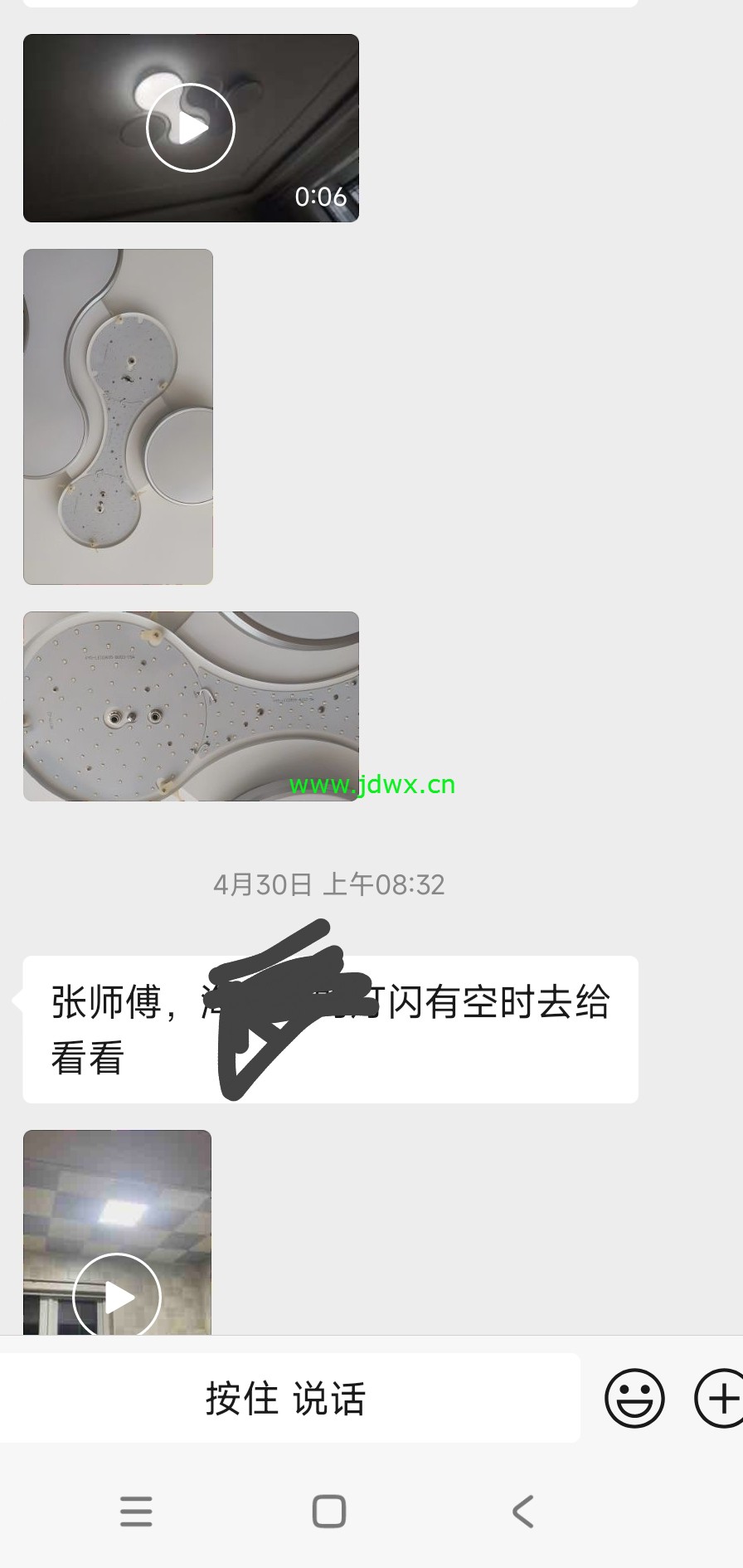 Screenshot_2024-05-09-16-41-29-142_com.tencent.mm-edit.jpg