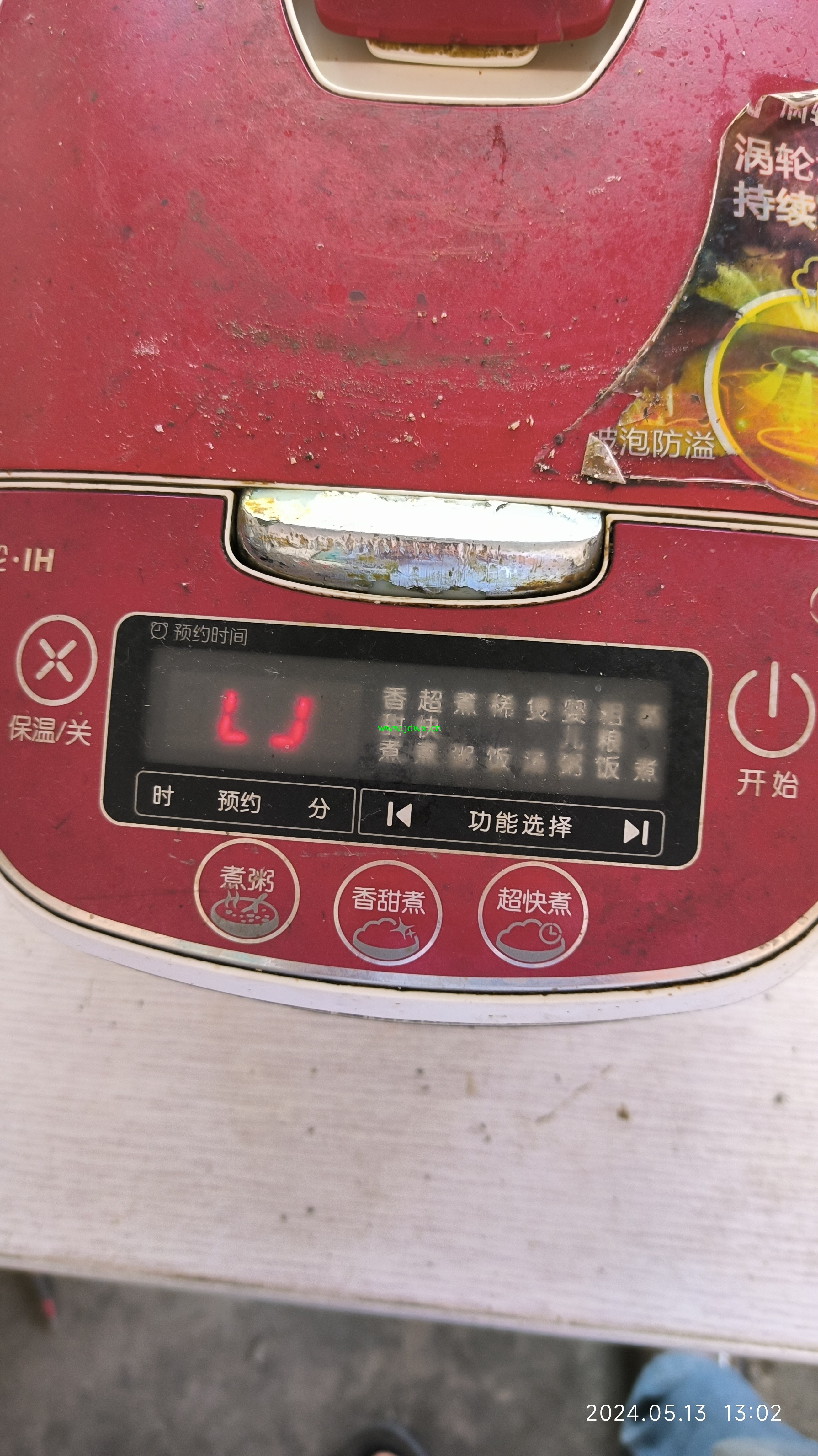 微信图片_20240513131722.jpg