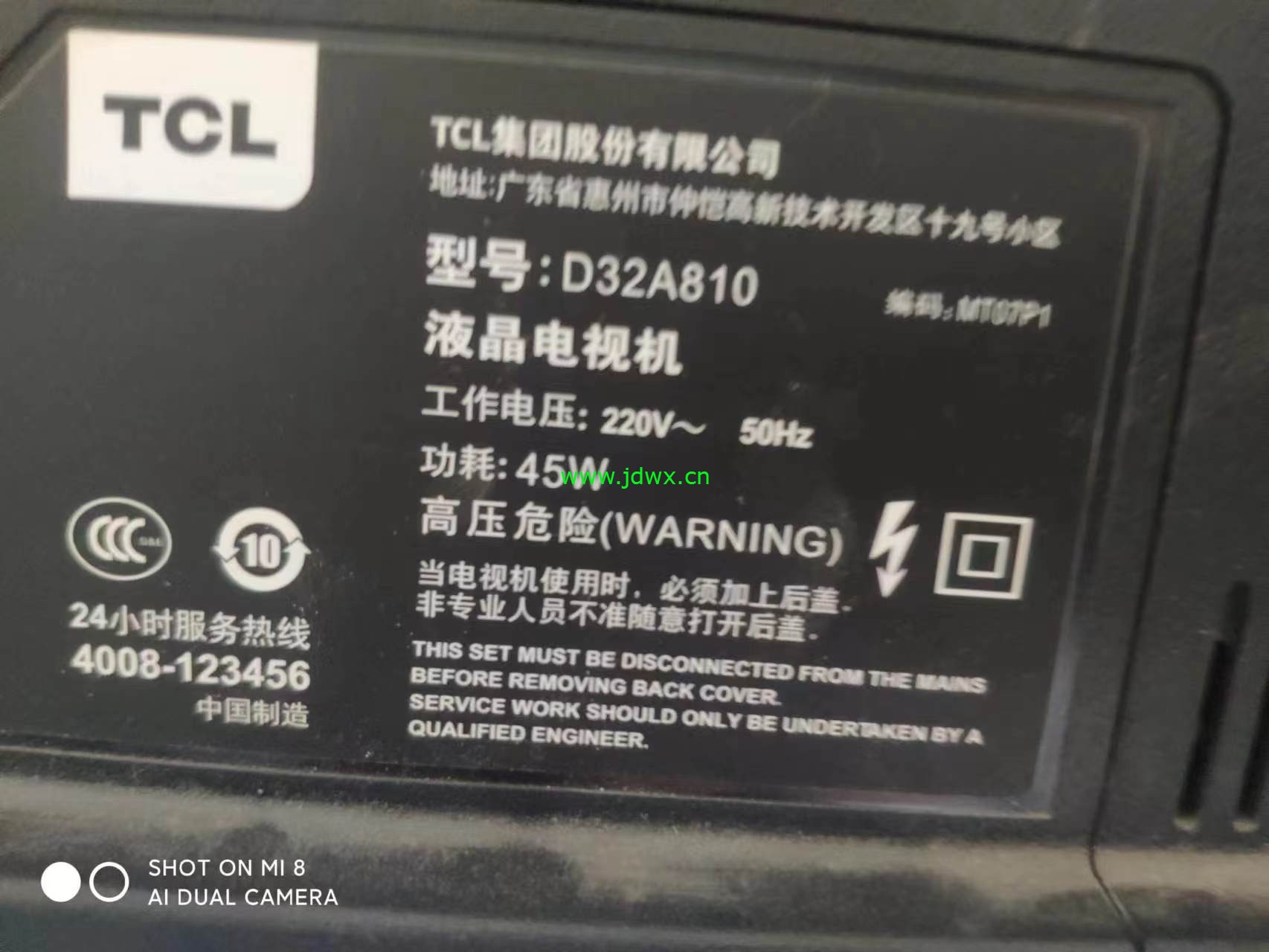 微信图片_20240514163057.jpg