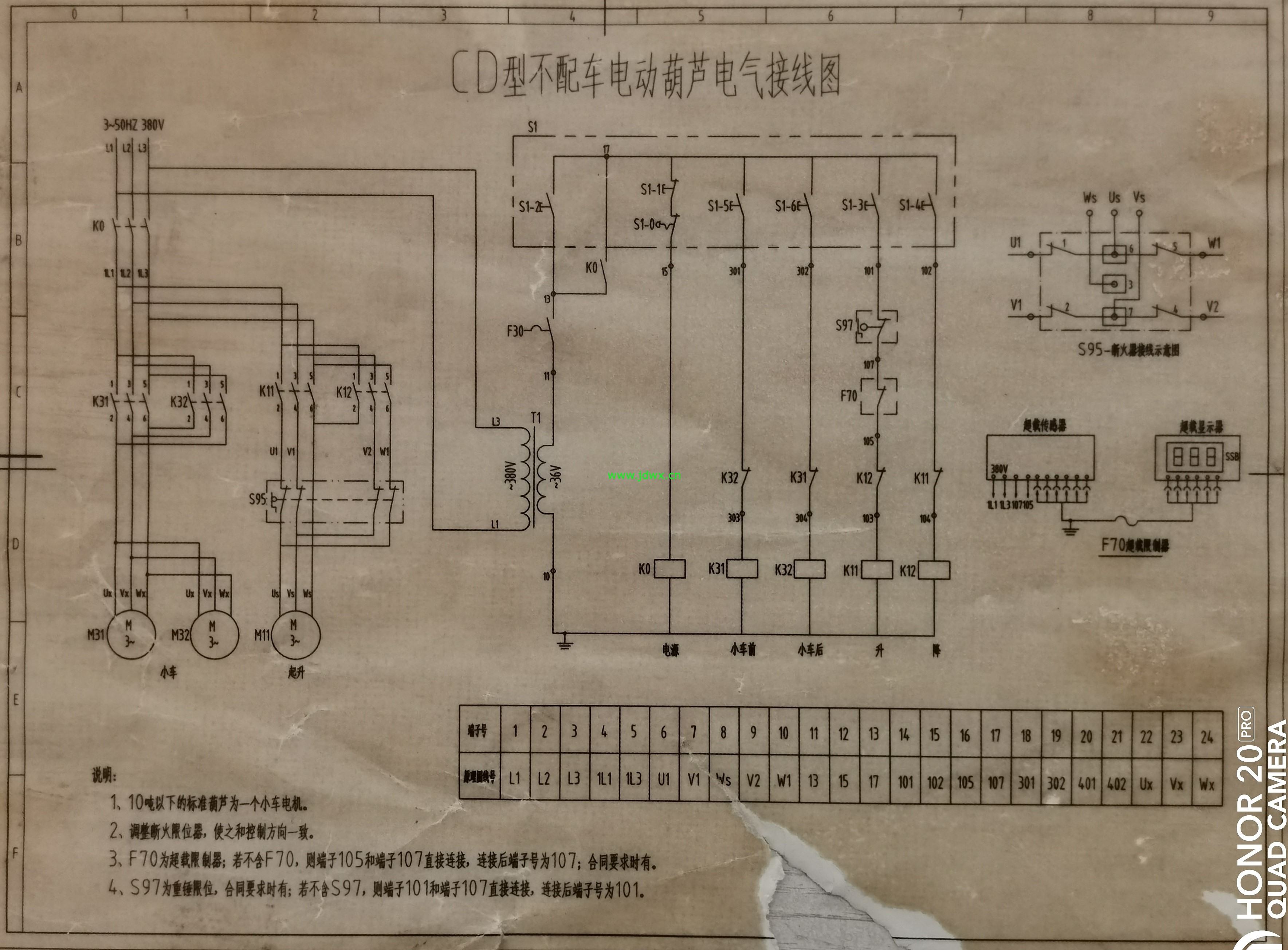 CD型不配车电动葫芦接线图.jpg