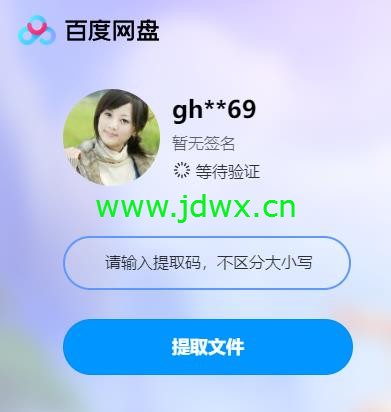 360截图20240526061044580.jpg