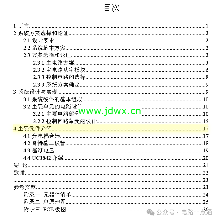 13505655d3f1011c41de38cc667a2c5d.png
