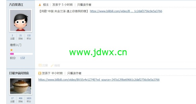 网页捕获_4-6-2024_143656_www.jdwx.cn.jpeg