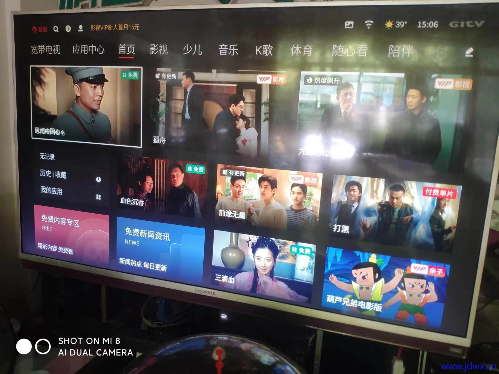 微信图片_20240823151349.jpg