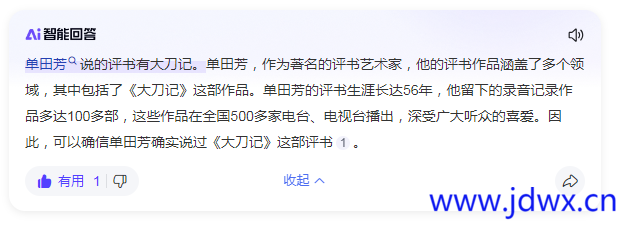 微信图片_20240826220913.png