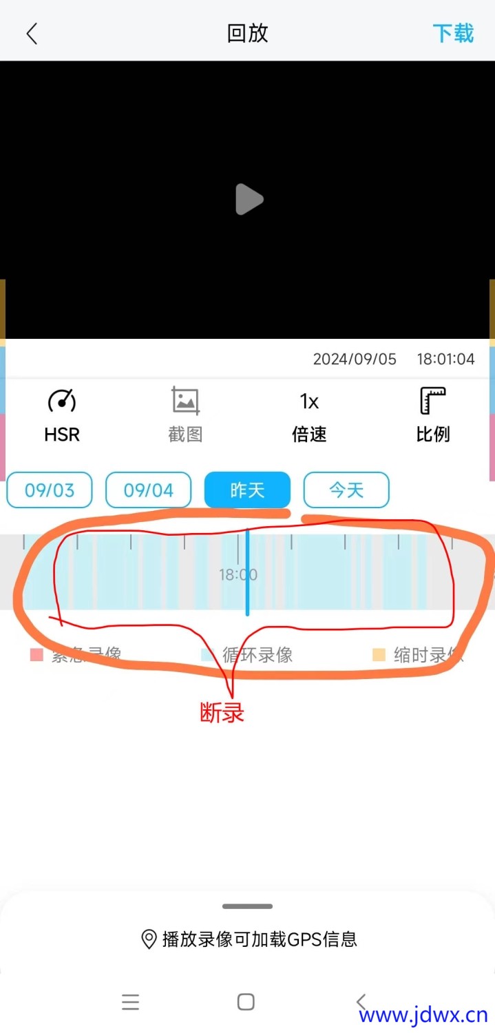 断录.jpg