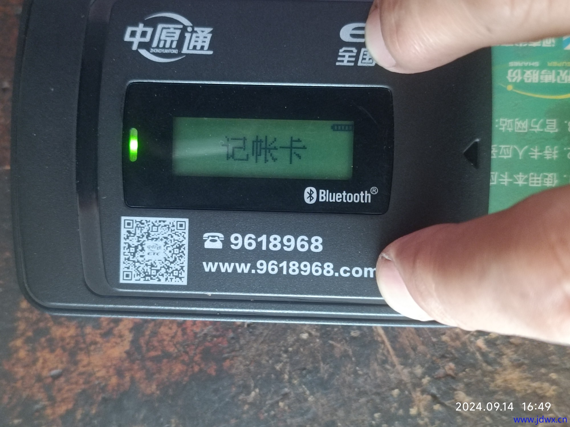 微信图片_20240914181752.jpg