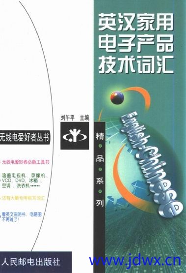 刘午平.jpg