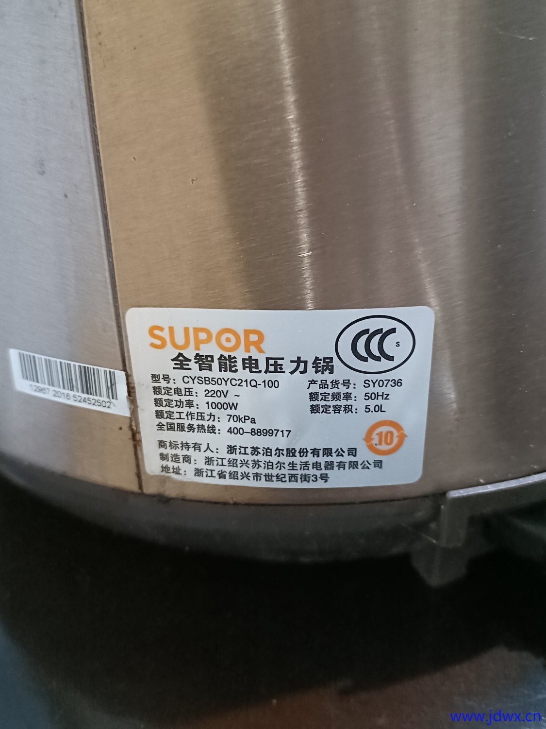 微信图片_20240922154804.jpg
