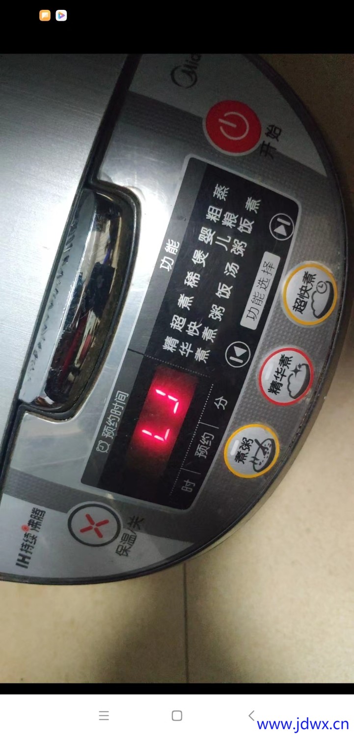 微信图片_20240924081925.jpg