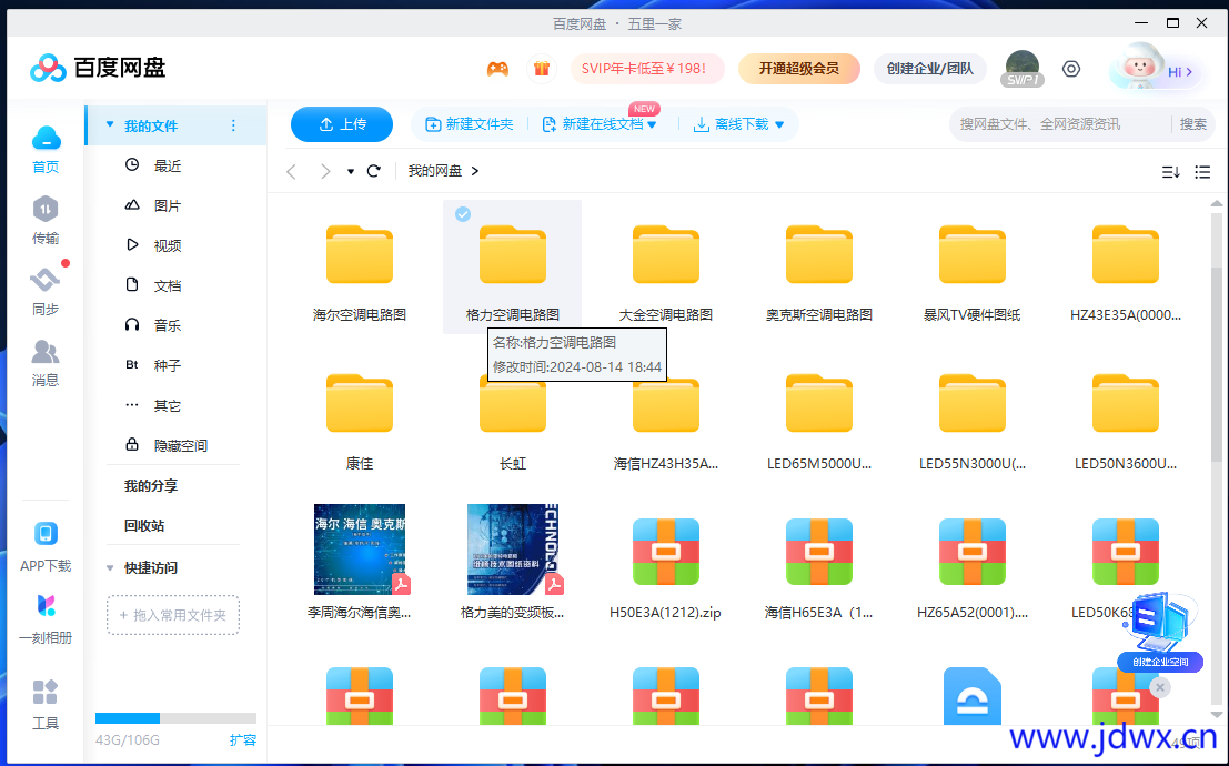 a8613577-9c45-4a04-82ca-e58e566c08d7.png