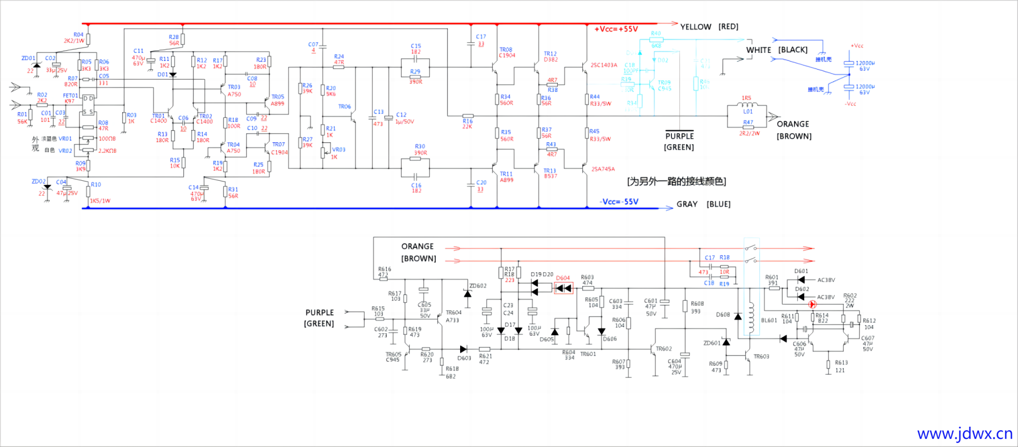 SANSUI-AU607功放电路图（含保护电路）(1)(1).png