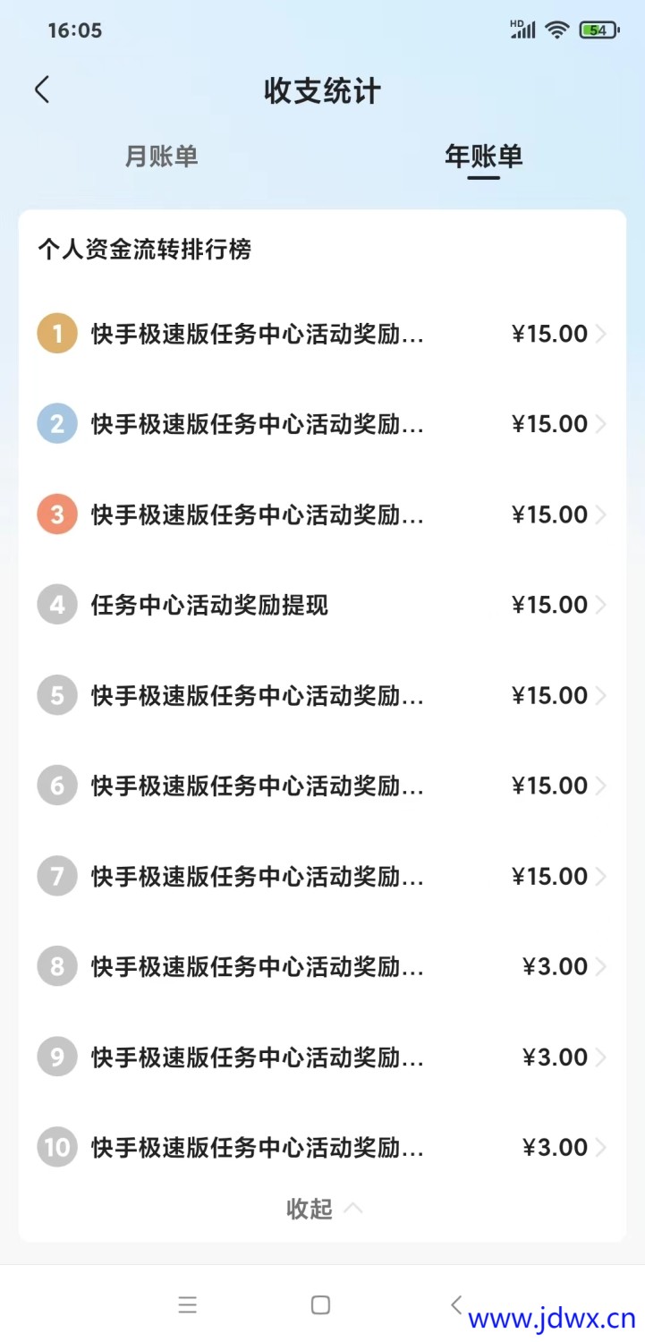 微信图片_20241012160643.jpg