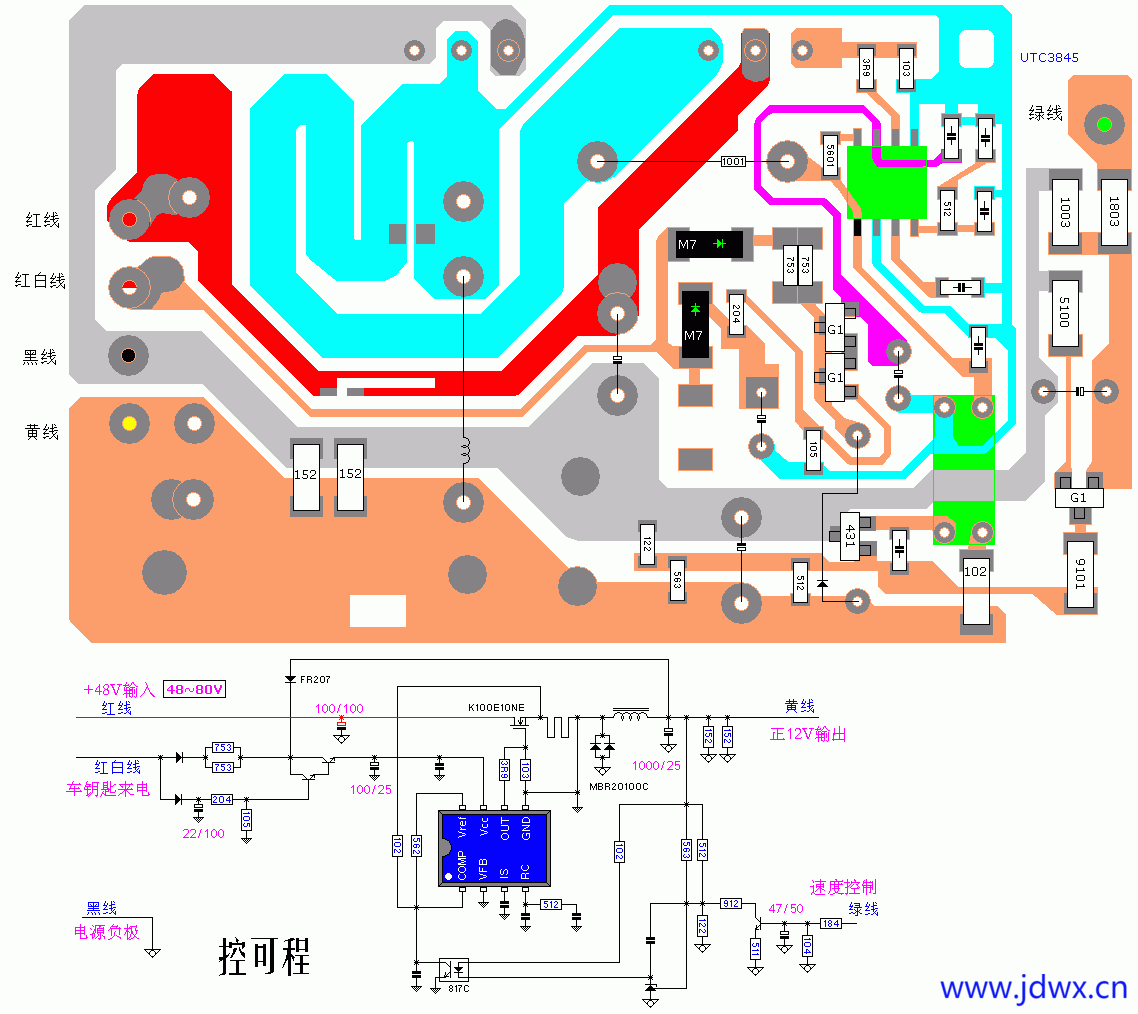 48V转12V控制器.gif