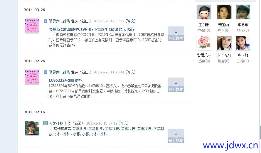 搜狗高速浏览器截图20241031115507.jpg