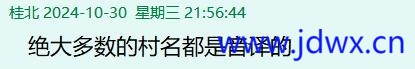 QQ截图20241101114552.jpg