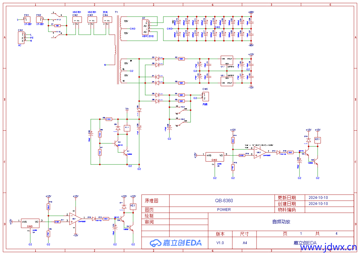 SCH_QB-6360_1-POWER_2024-11-07.png