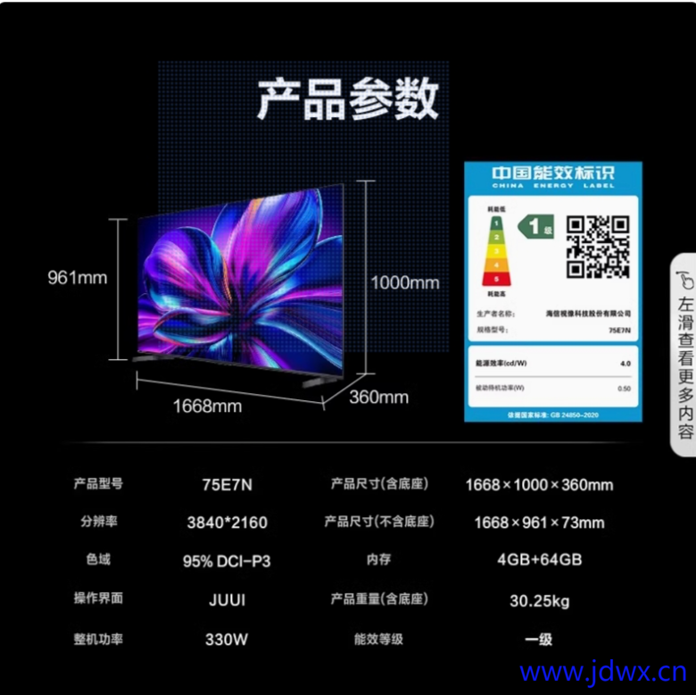 下载.png