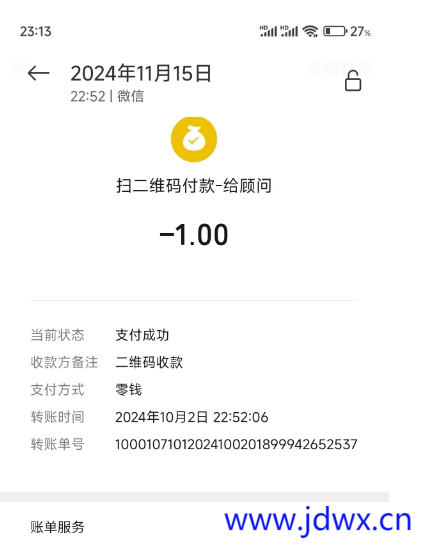 搜狗截图20241115231820.png