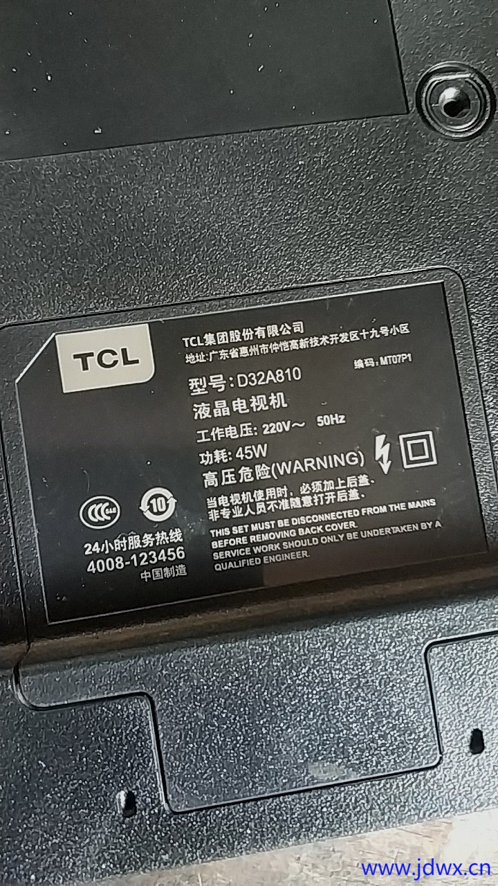 TCL D32A810.jpg