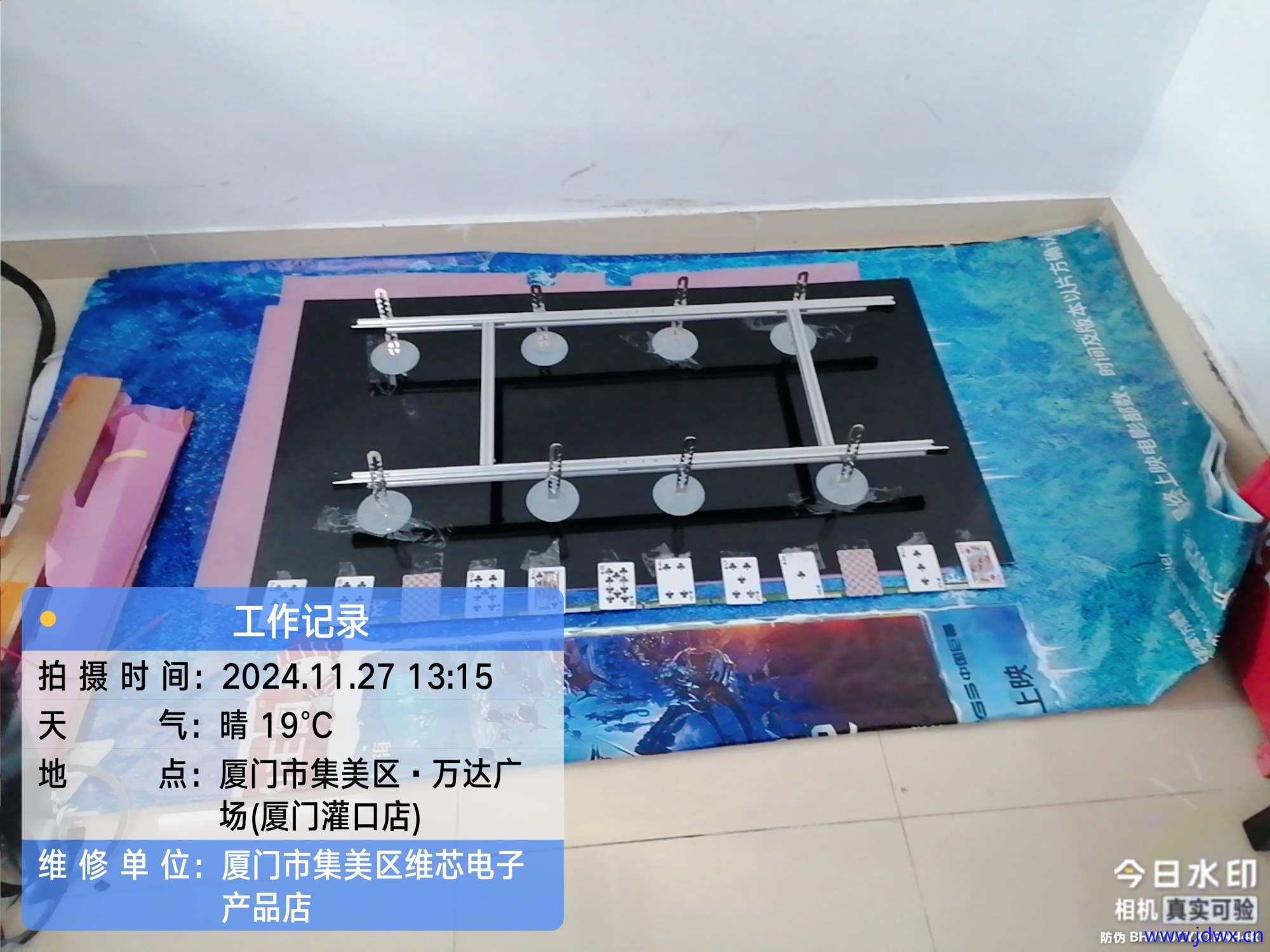 IMG_20241127_131549373.jpg