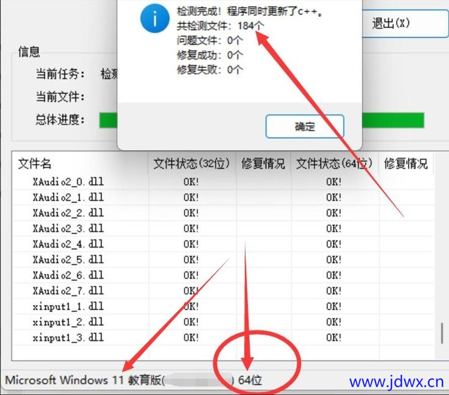 QQ截图20241130105803.jpg