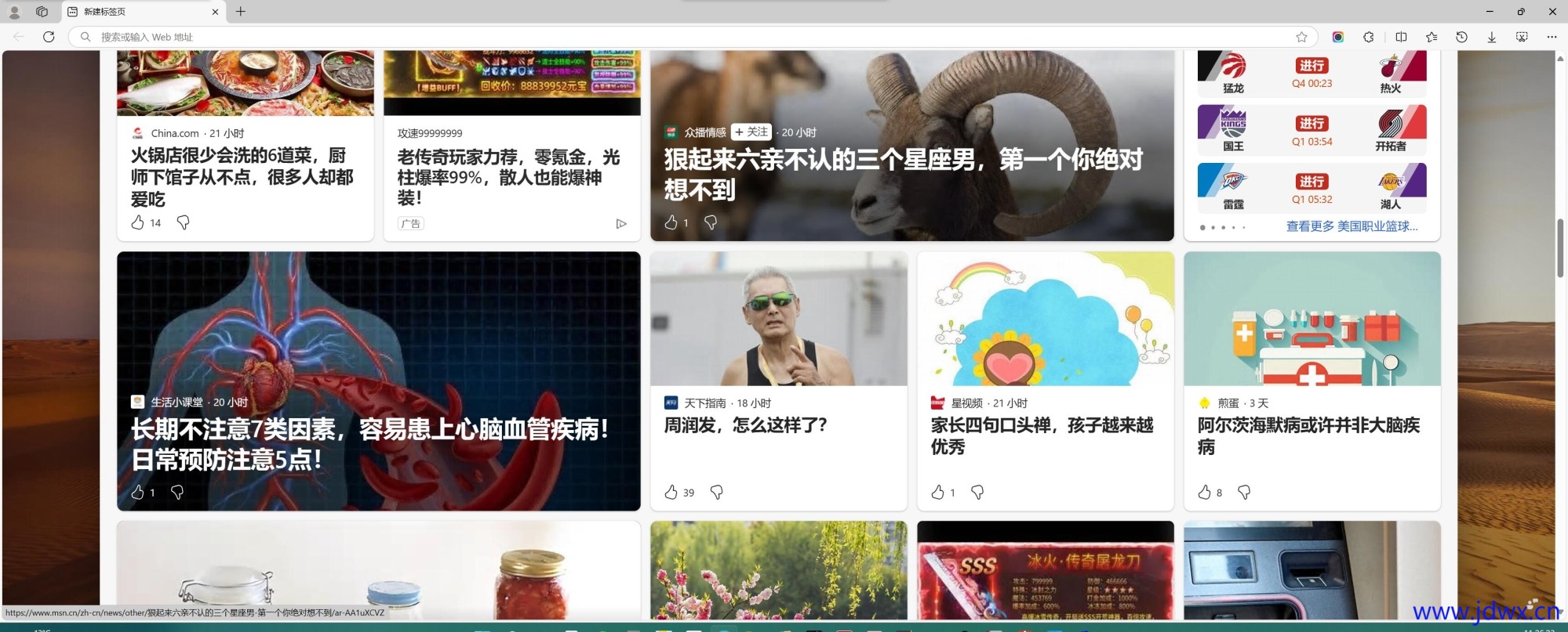 QQ截图20241130112657.jpg