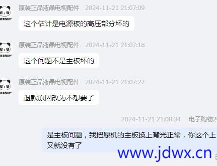 360截图20241201205910905.jpg
