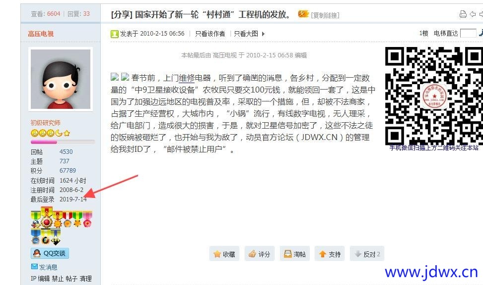 360截图20241209090454717(1).jpg