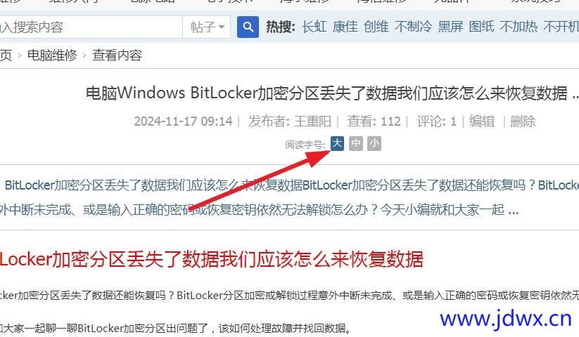 360截图20241214113715463.jpg