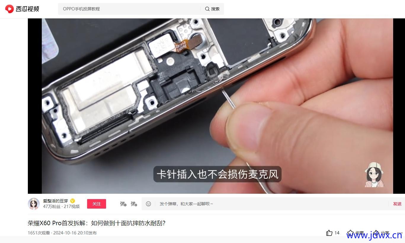 卡针插入不会损坏麦克峰.jpg