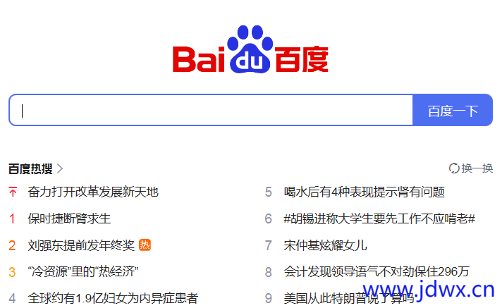 BaiduShurufa_2024-12-23_21-8-35.png