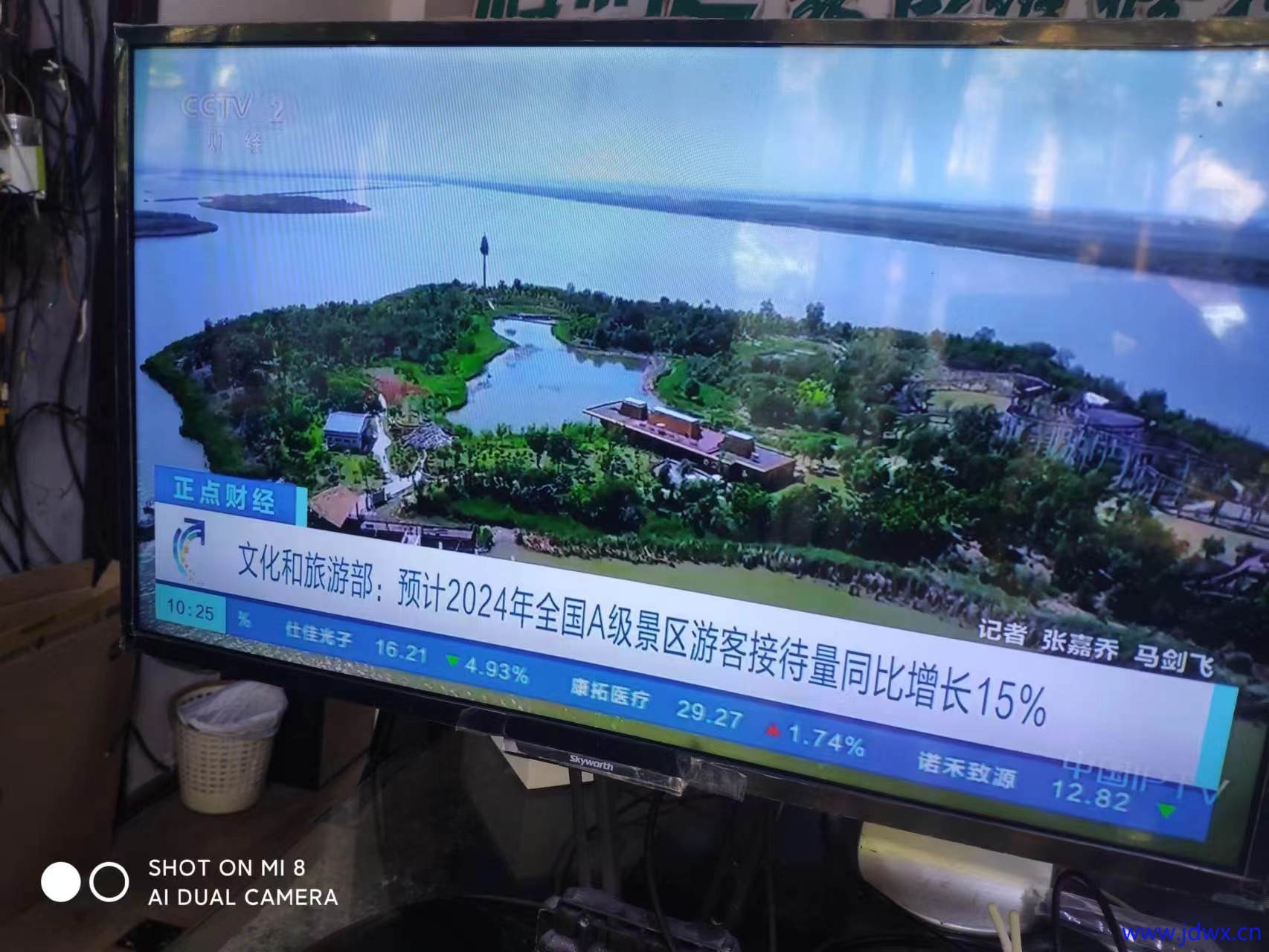 微信图片_20241231103257.jpg