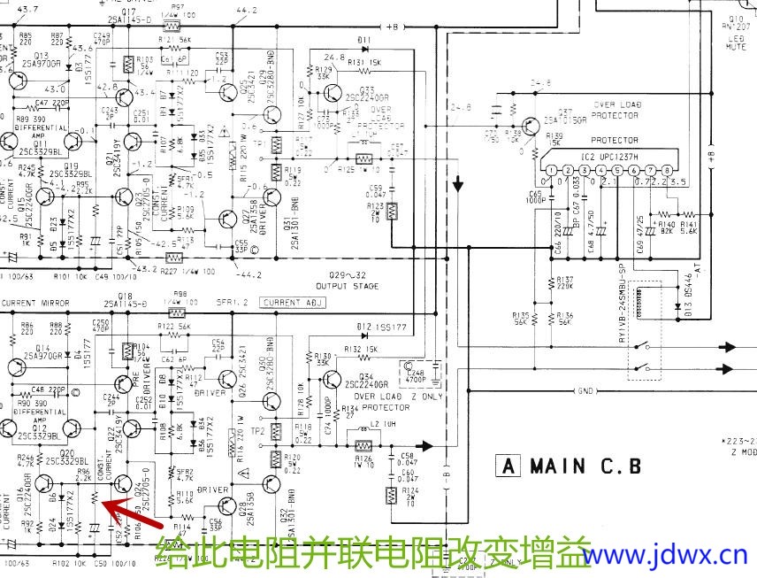 爱华后级.JPG