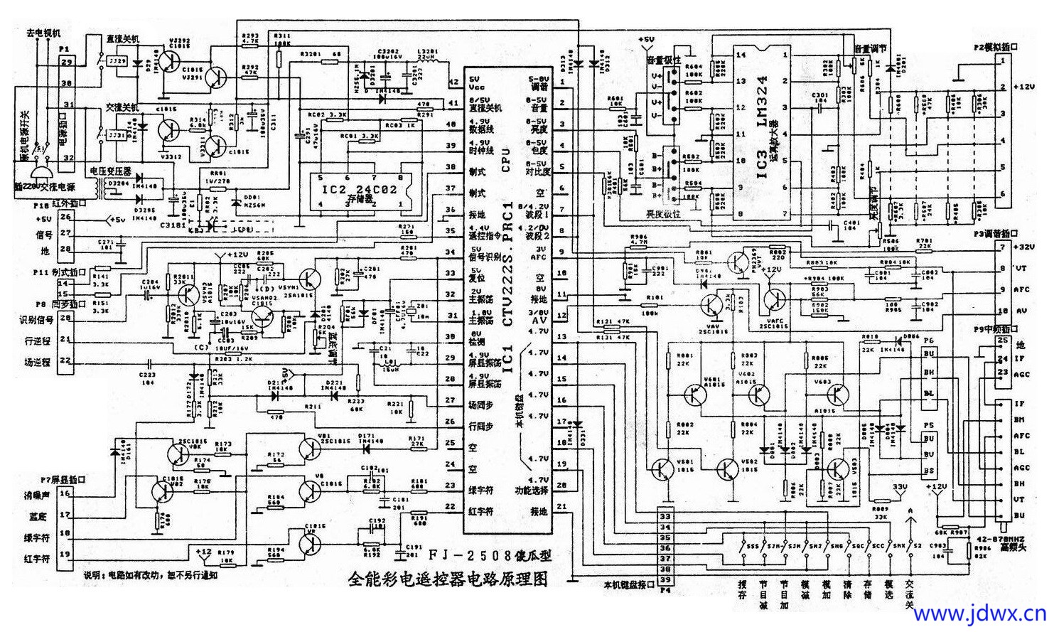 画佳FJ-2508彩电遥控原理图.jpg