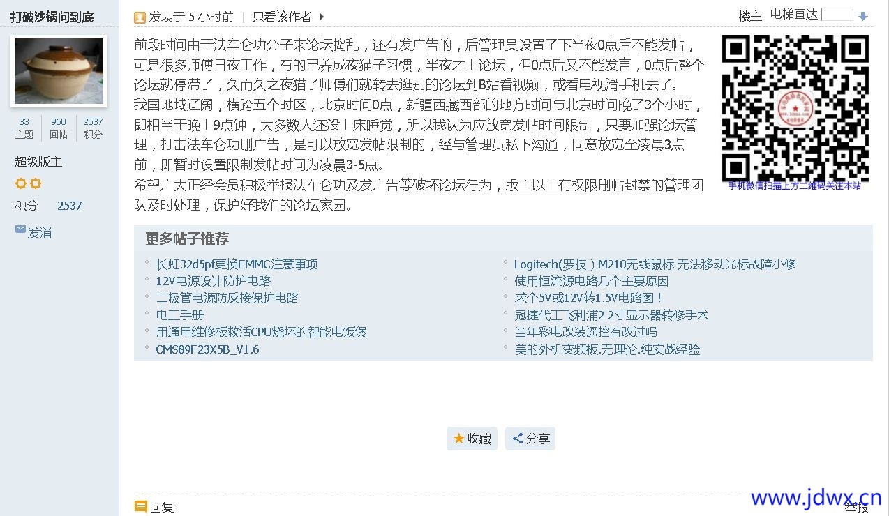 捕获.JPG