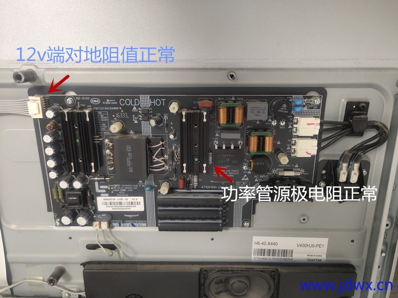 IMG_20240820_111459源极电阻正常.jpg