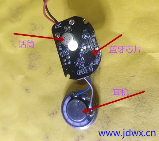 IMG_20240912_180220蓝牙 耳机 话筒.jpg
