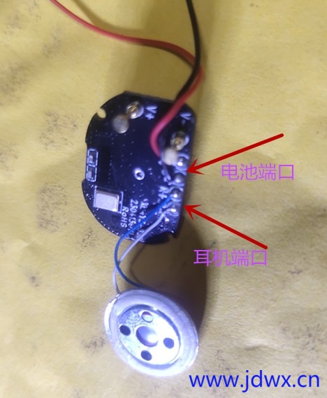 IMG_20240912_180230蓝牙  电池端口接线.jpg