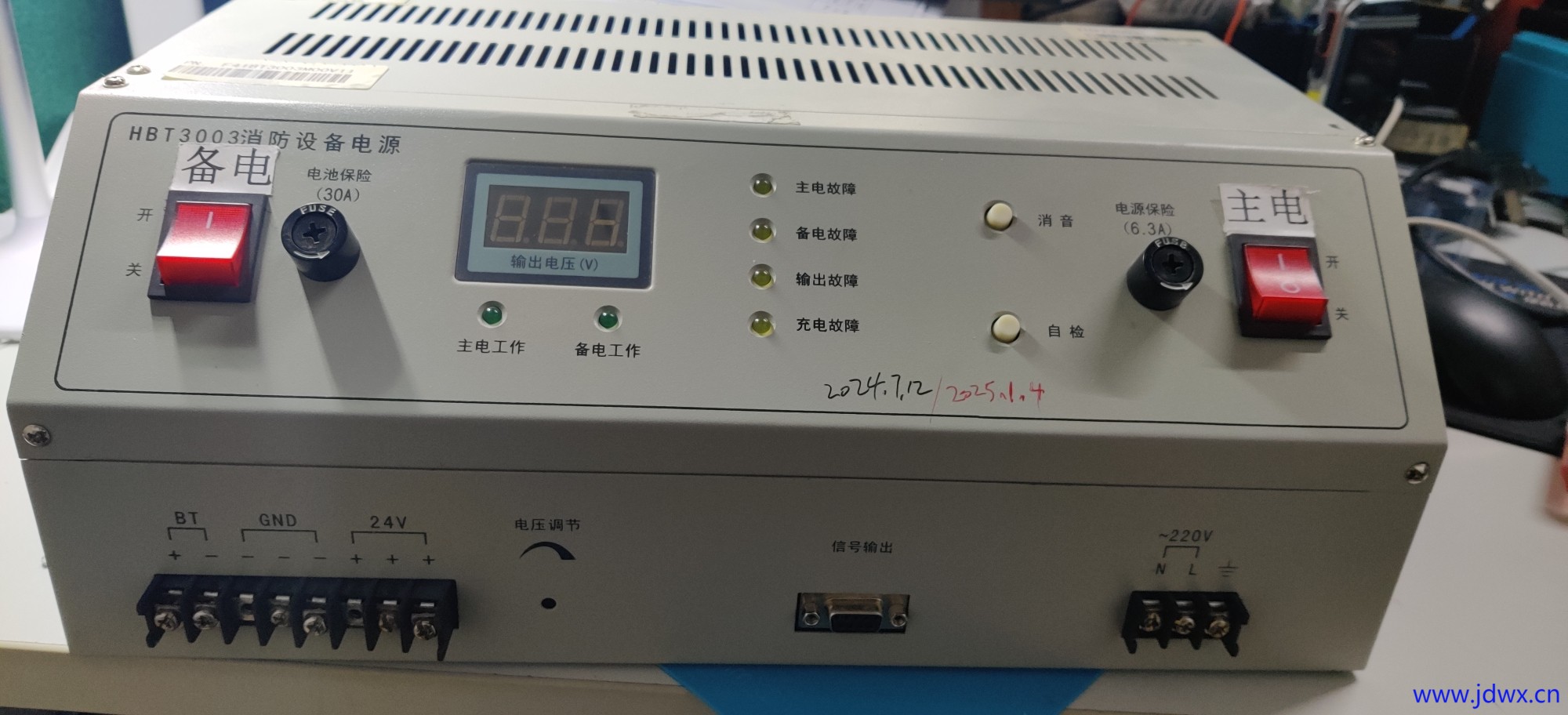 微信图片_20250110182313.jpg
