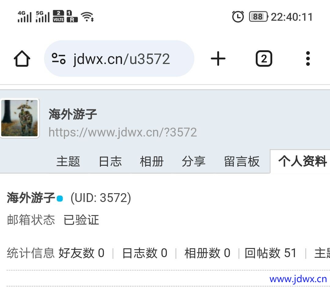 Screenshot_2025-01-14-22-40-11-1489648445.jpg