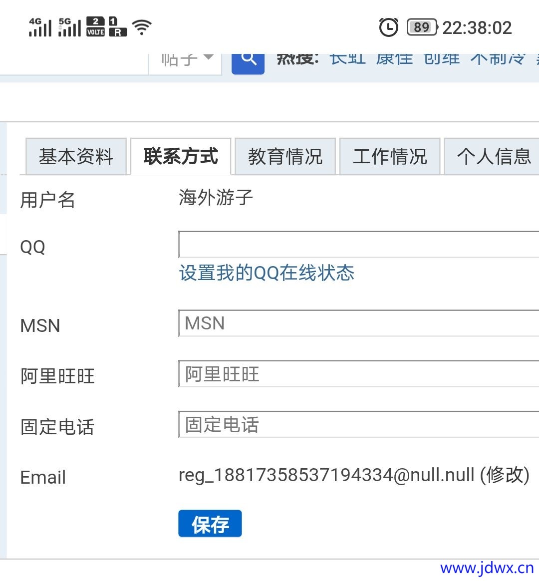 Screenshot_2025-01-14-22-38-02-0747999992.jpg