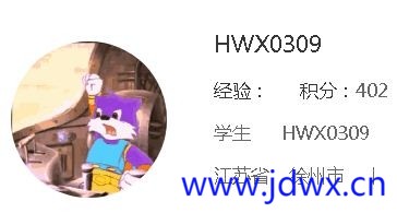 HWX0309.JPG