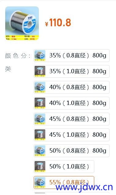 78元~110元.JPG