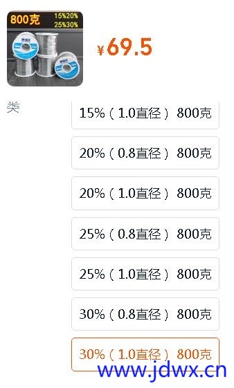 45元~70元.JPG
