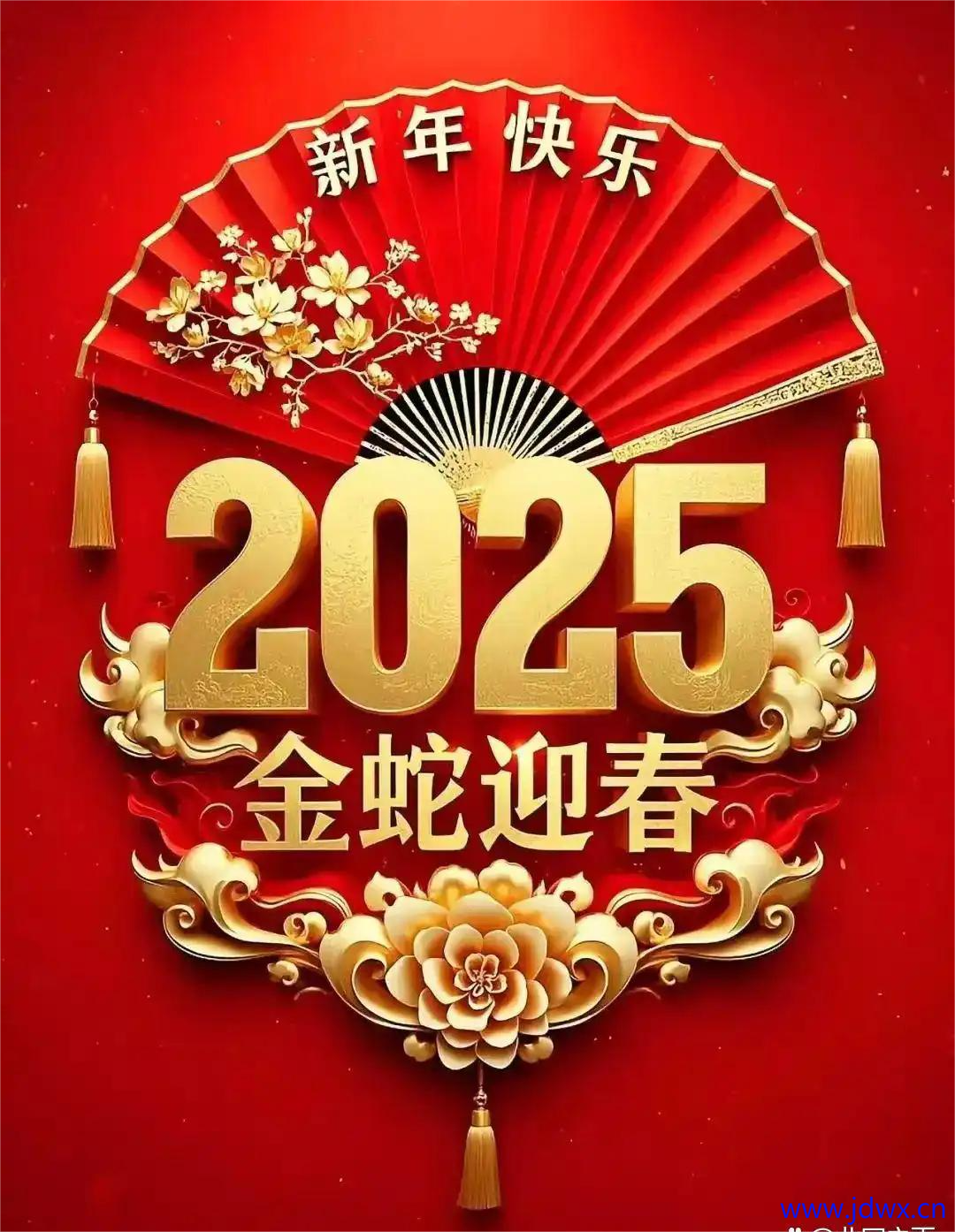 2025.png
