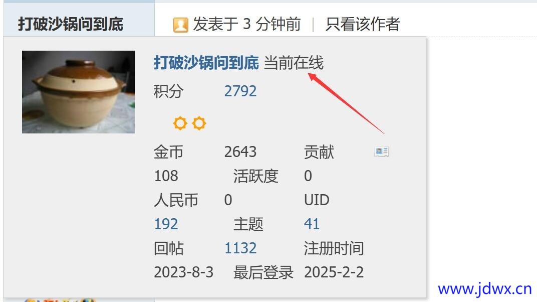 QQ截图20250203001829.jpg