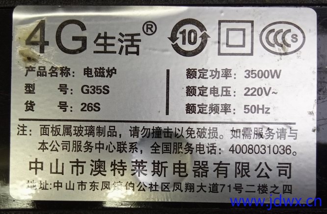 G35S澳特莱.jpg